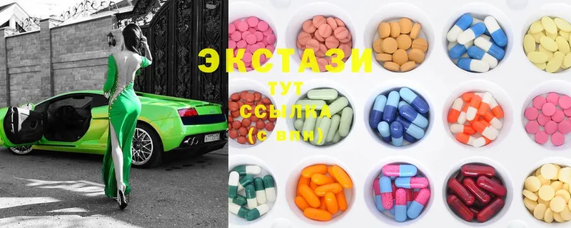 ЭКСТАЗИ 300 mg  Кунгур 