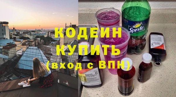 соль курить ск Белоозёрский