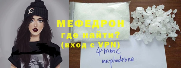 мефедрон VHQ Беломорск