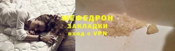 мефедрон VHQ Беломорск